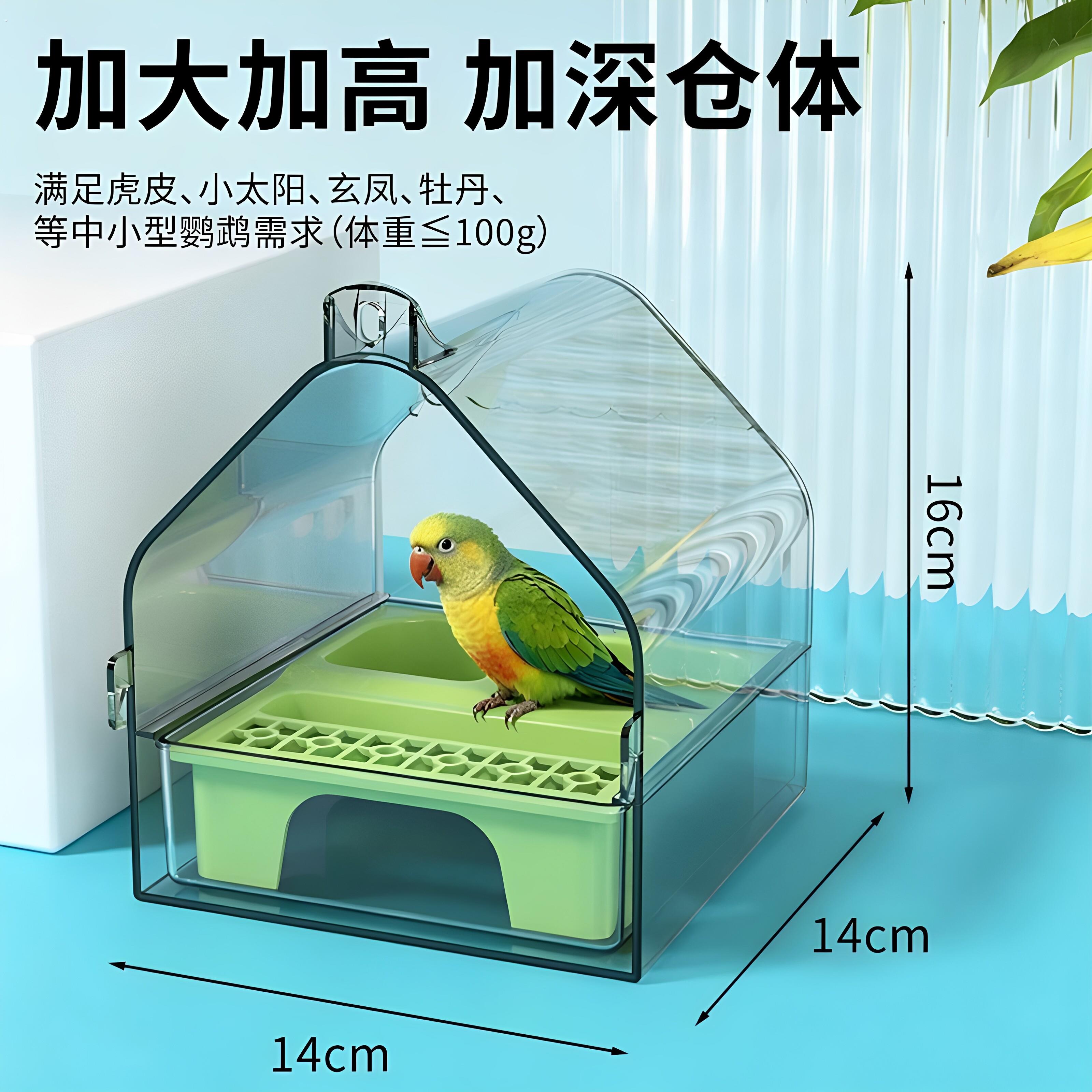 加大加深鸟笼透明压克力虎皮鹦鹉牡丹鸟笼防溅洒带盖子宠物用品笼