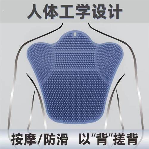 搓背神器洗澡后背按摩洗澡吸盘浴室懒人刷洗脚搓澡垫擦背部搓脚垫