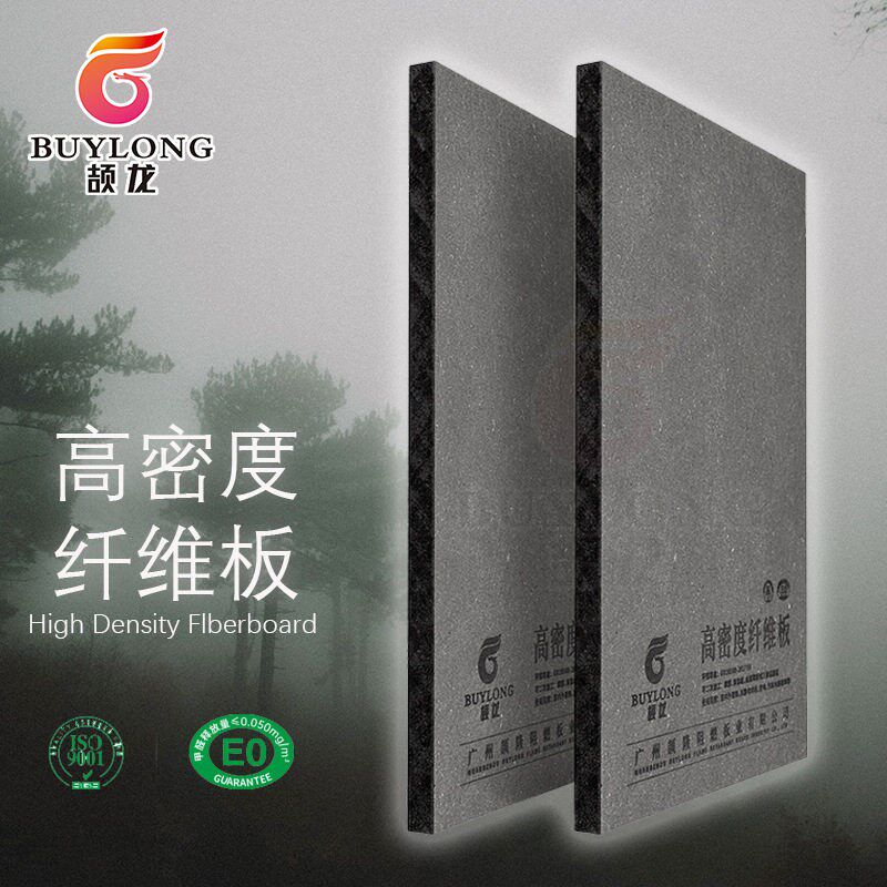 高密度纤维板E0级黑色碳晶板抗倍特板免漆贴面餐桌防潮护墙中纤板