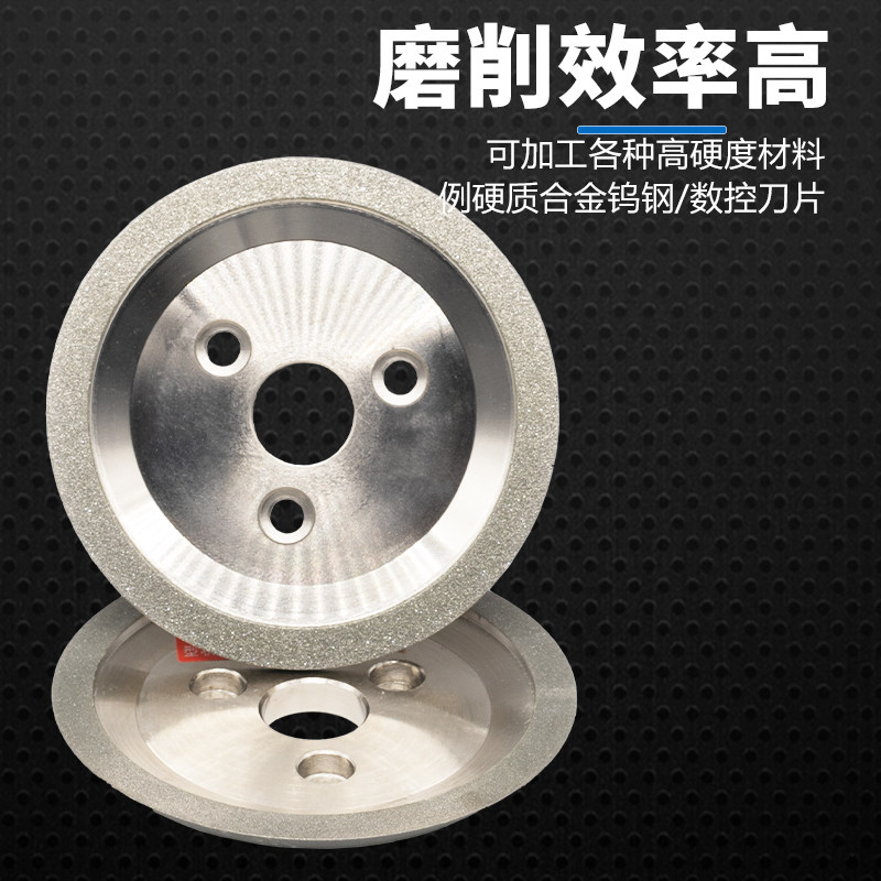 合金砂轮 金刚石碟形三孔磨刀机砂轮 KJ-3自动车刀研磨机用研磨轮