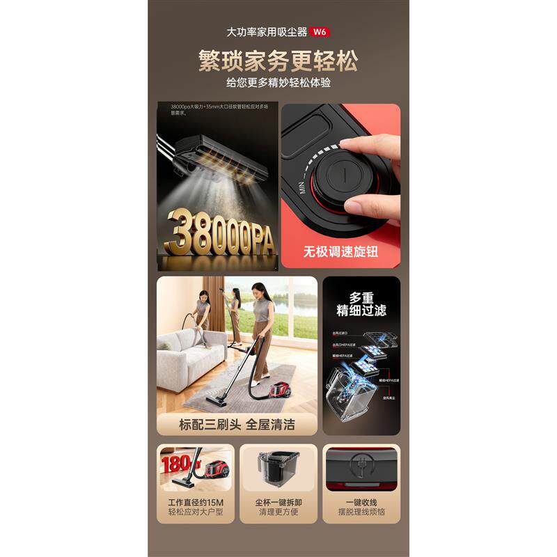 38Kpa大吸力吸尘器家用手持大功率全铜地毯式卧式猫狗毛多功能