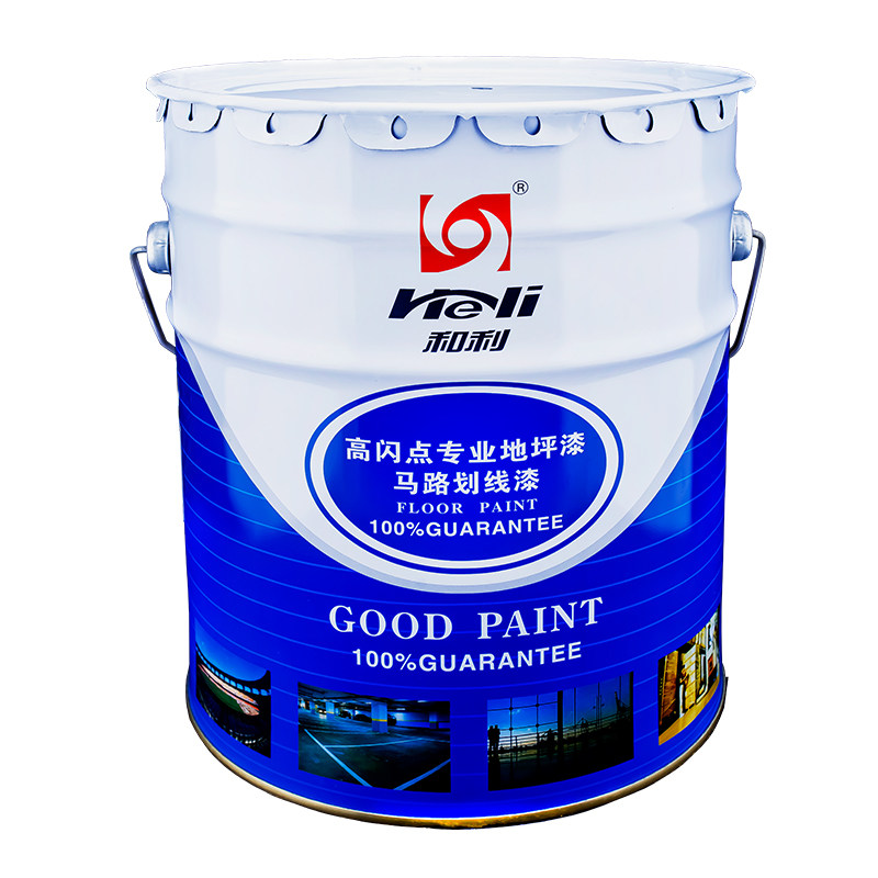 丙烯酸地坪划线漆蓝球场车库车间仓库室内室外防水耐磨耐晒地坪漆