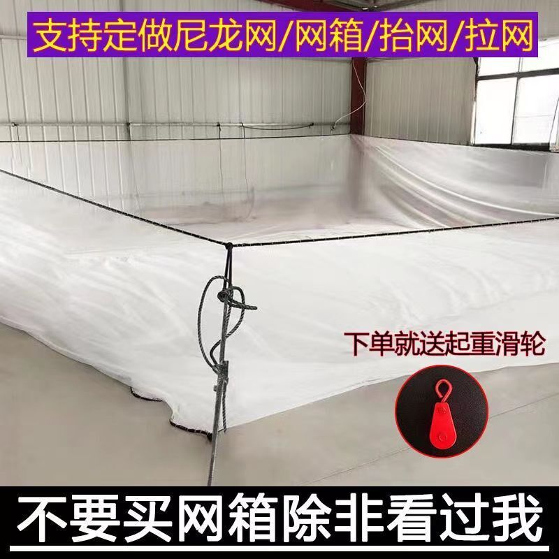 2023新款定做大型有结水产养殖网箱养鱼网箱尼龙网加盖存鱼网箱