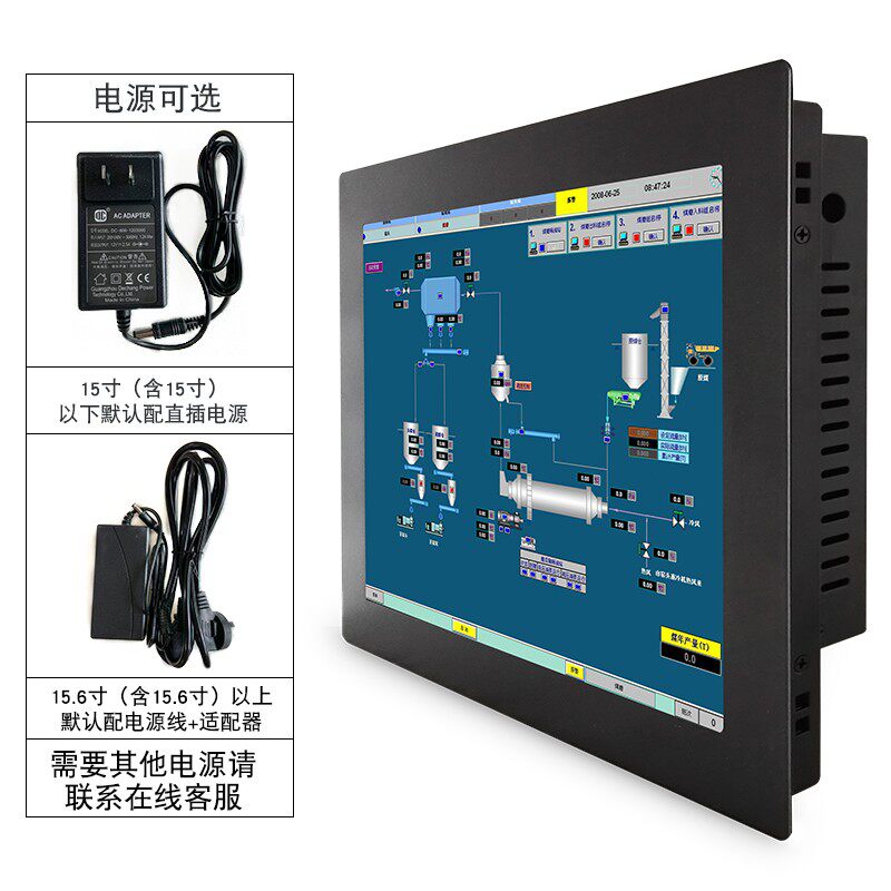 10/12/15/17/19/21寸嵌入式工业触摸屏显示器电阻容监控工控壁挂
