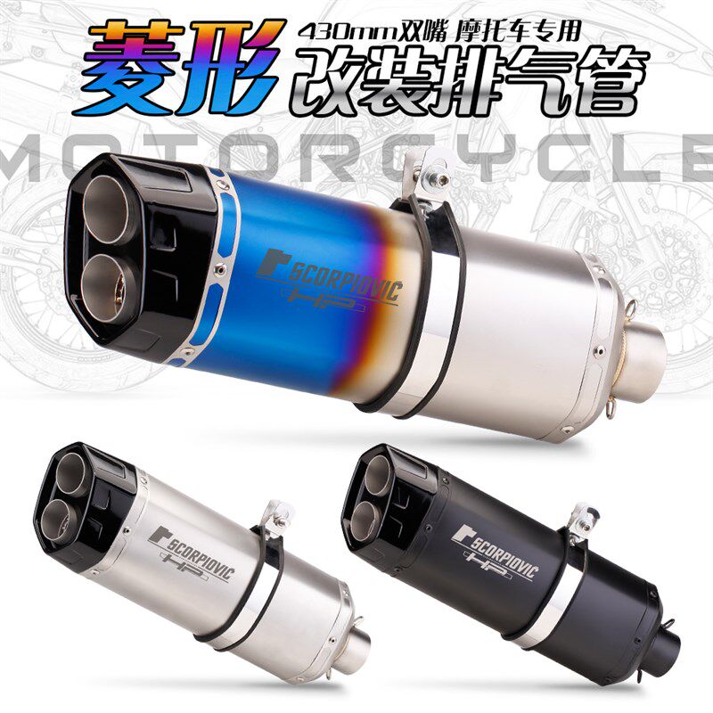 摩托车排气管改装CBR500R NINJA400 赛/追600 改装尾段S8通用排气