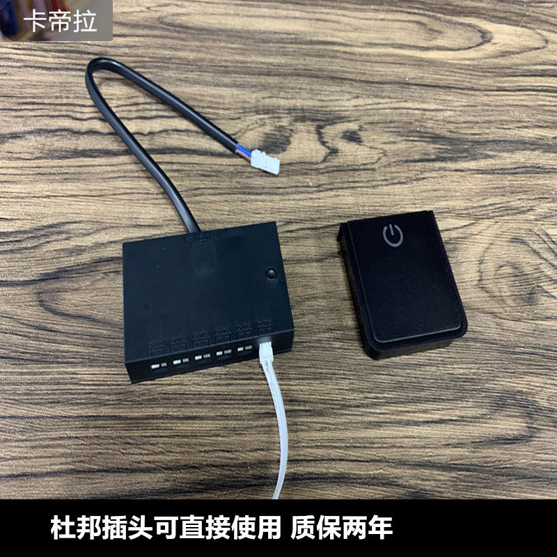 LED12-24V 120W 无线触摸手扫人体感应开关灯条灯带展柜衣柜使用
