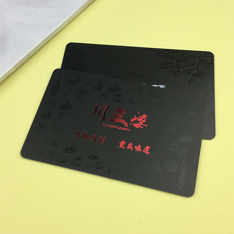 会员卡制作PVC卡定制VIP卡片设计制作贵宾卡储值卡磁条卡