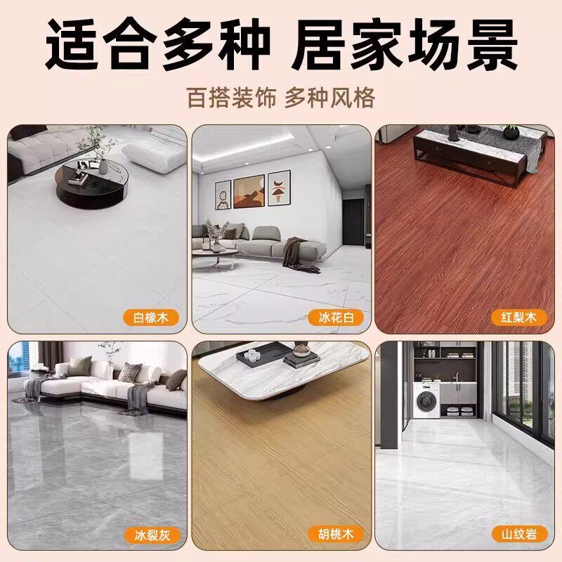 10平木纹地板贴自粘加厚耐磨自己铺家用地面翻新改造石塑地胶地垫