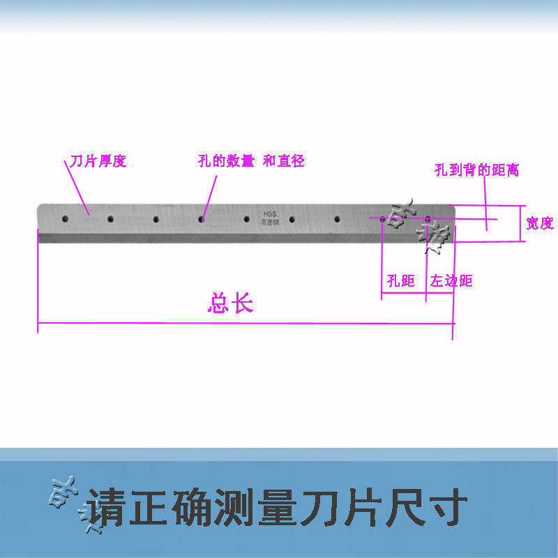 金典切纸机刀片3100S QZ330 450 460 K470 R490电动切纸刀裁切刀