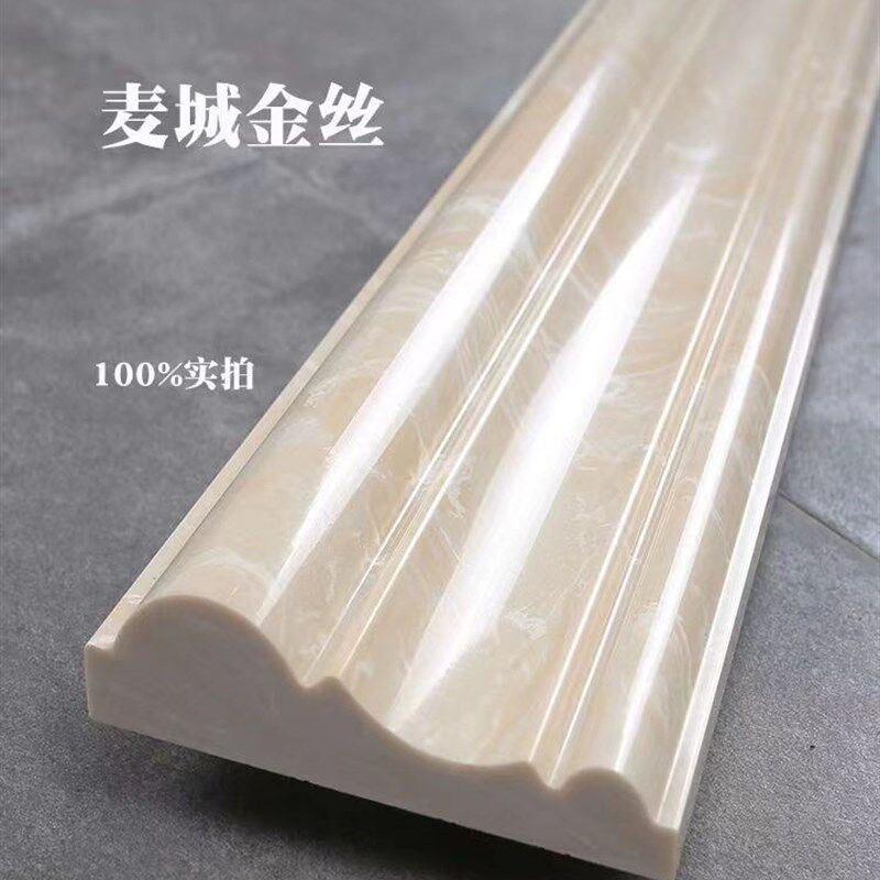 大理石线条电梯垭口门套飘窗套包边窗框通体岗石材腰线瓷砖装饰条