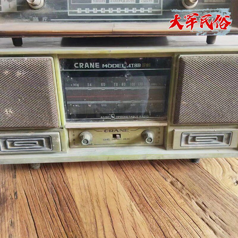 老式收音机老物件80年代个人收藏品农家乐民宿怀旧主题装饰摆件