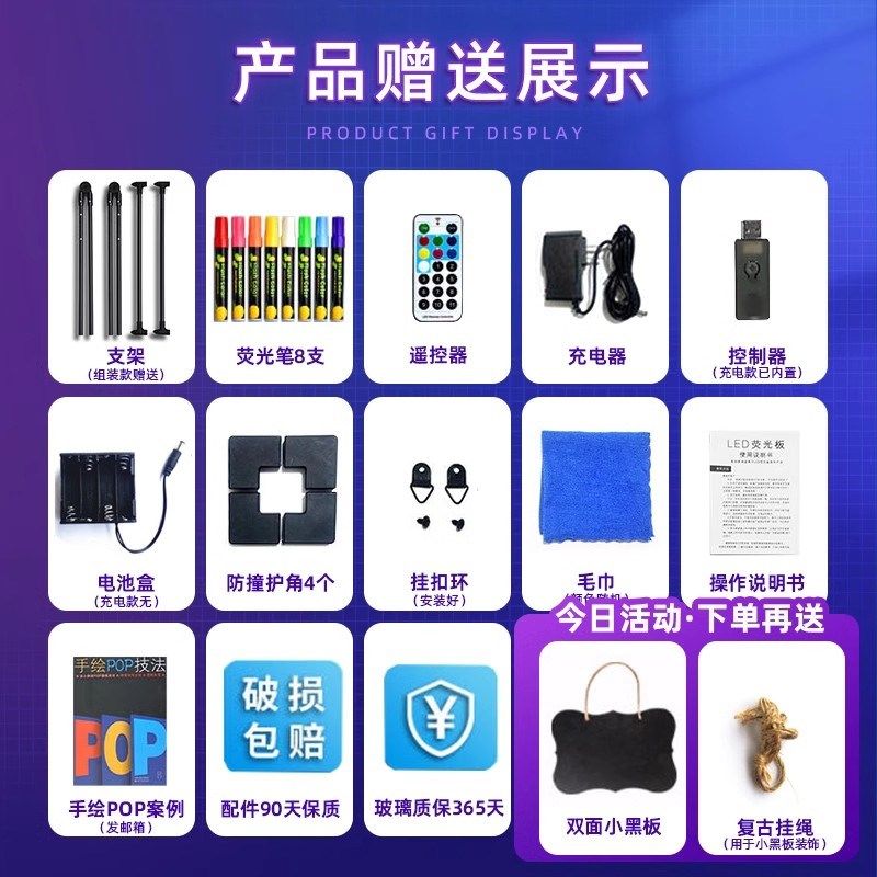 网红电子led荧光板广告板 充电插电立挂式宣传手写字板地摊灯牌发
