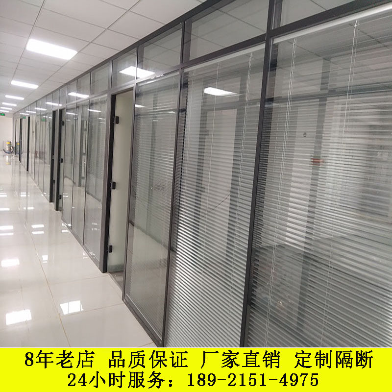无锡办公室玻璃隔断墙双层钢化中空百叶83款铝合金屏风高隔间厂家