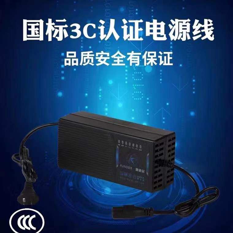 72V32AH35AH40A自动关机电动车电瓶断充电器72伏32安三轮车大功率