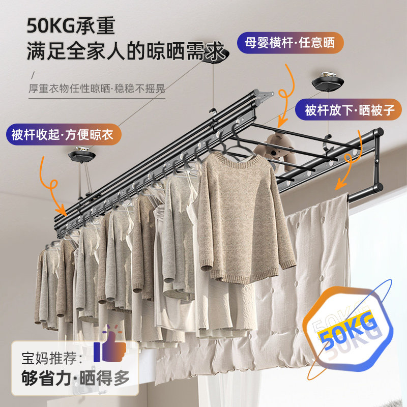 升降晾衣架阳台家用凉衣架手摇器晾衣杆手动顶装晒衣架子衣服双杆
