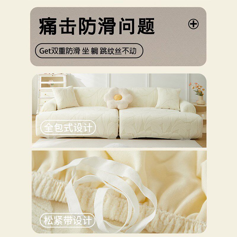 沙发套罩2025新款四季通用全包防猫抓卍能套防滑贵妃一体式沙发套