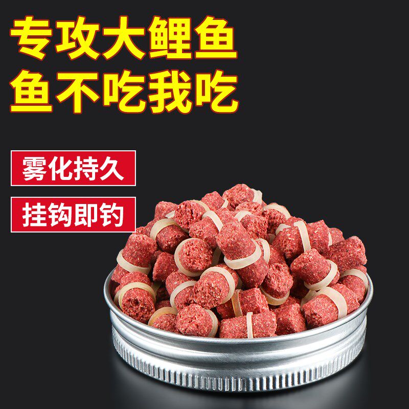 红虫蚯蚓颗粒窝料野钓打窝鲤鱼饵料鲫鱼皮筋颗粒鱼饵秋冬钓鱼鱼食