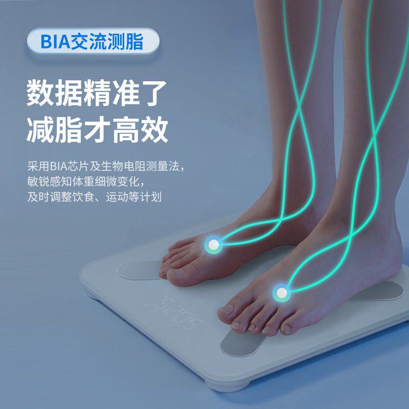 乐心体脂秤S21家用电子秤高精准减肥专用智能宿舍体重秤健康监控