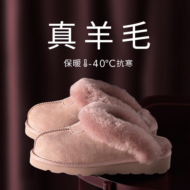 秋冬澳洲羊皮毛一体女士靴子复古平底防水加厚保暖居家用棉拖鞋男