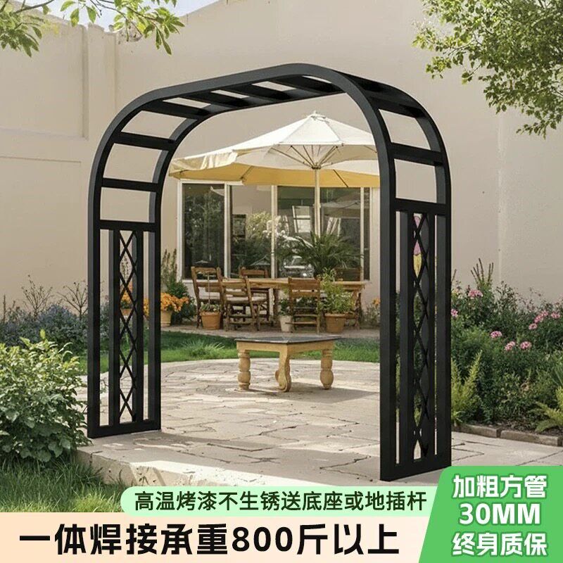 高档欧式拱门花架户外花园月季爬藤架子别墅庭院拱形支架爬葡萄架