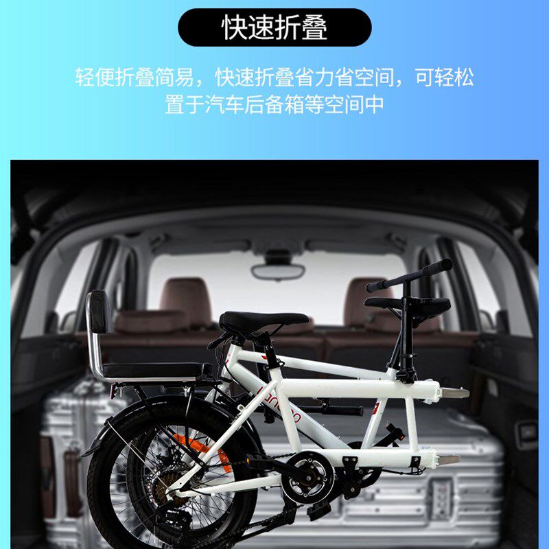 两折叠双人自行车套装两人骑行三人座亲子家庭车情侣景区观光单车