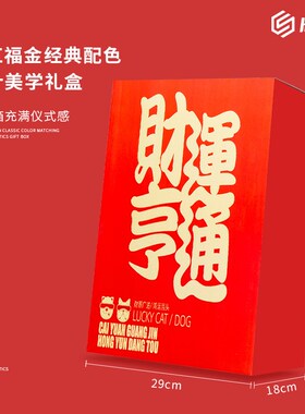 麒麟臂招财猫摆件前台收银台收钱二维码语音播报器健身房开业礼物