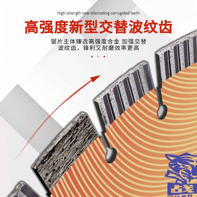 马路切割片360/400/500/600路面切割机锯片混凝土鹅卵石锯片