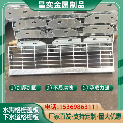 热镀锌平台踏步钢格栅钢格板不锈钢雨水篦子网格板复合排水沟盖板