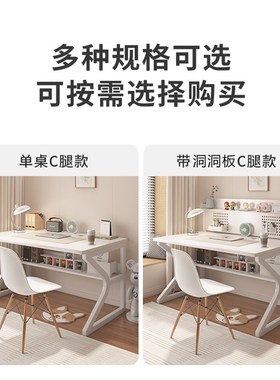 白色台式电脑桌电竞桌卧室桌子简易出租屋办公桌椅家用学习桌书桌