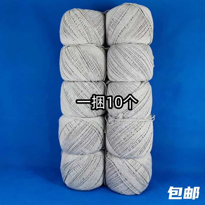 厂家1-4.8毫米灰色包边棉绳崁线包芯服装家纺嵌绳吊牌绳沙发车垫