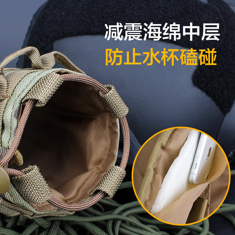 户外水杯套 斜挎休闲多功能水壶包旅行外挂EDC便携战术迷彩副件包