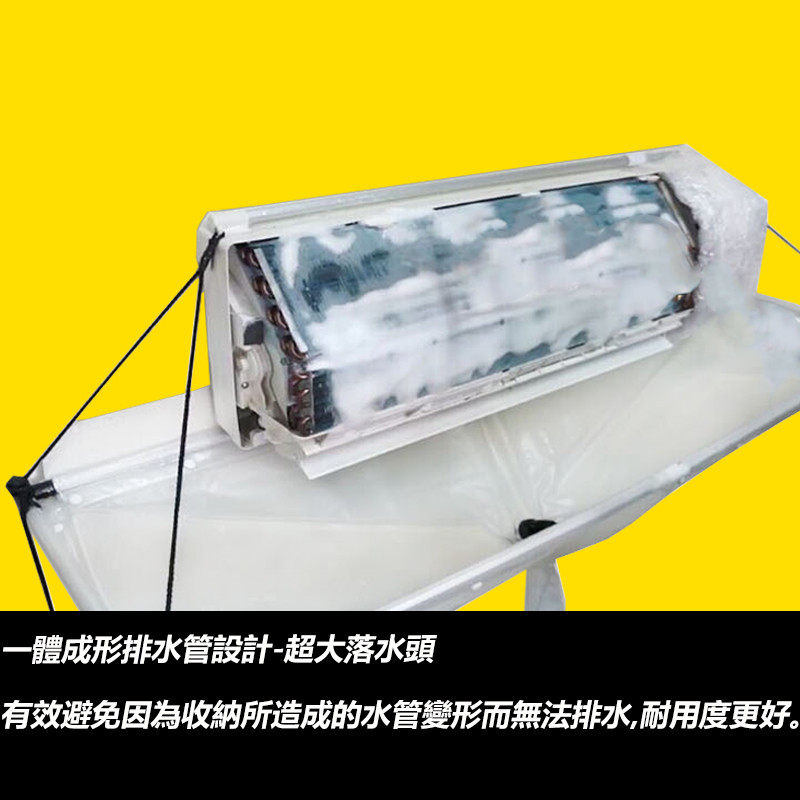 空调清洗罩 接水罩 天花机挂机通用清洗槽 空调清洗工具 接水袋