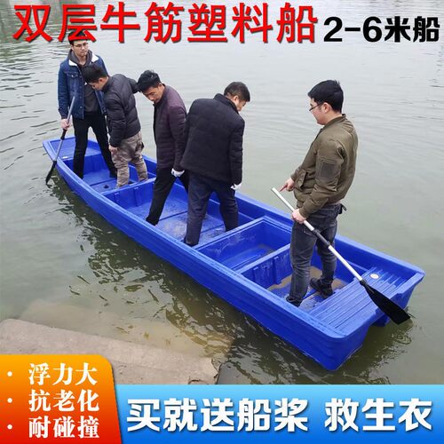 牛筋塑料渔船钓鱼小船下网捕鱼水产养殖河道保洁工厂直销双层加厚