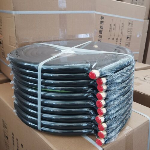 变频空调铜铝管空调连接管R410a挂机柜机1/1.5/2/3/5P匹铜管铝管