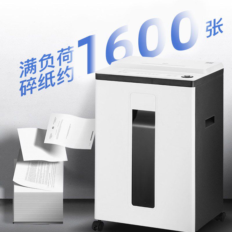 正品科密碎纸机GS620/GS3820/GS940碎针碎光盘文件碎纸机顺丰包邮