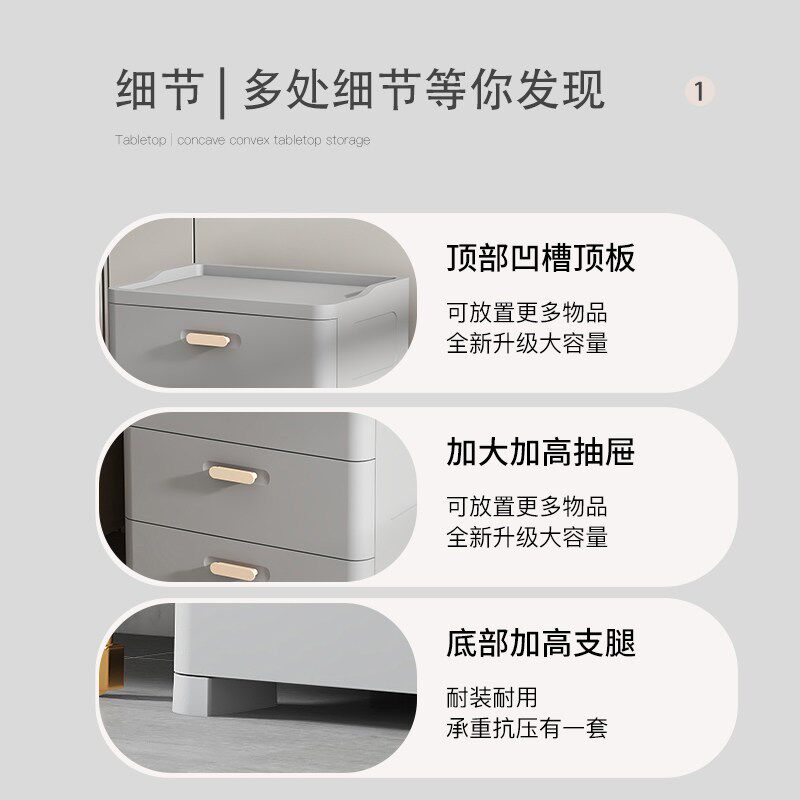 床头柜简约现代收纳柜抽屉式卧室家用床边柜小型小柜子塑料储物柜