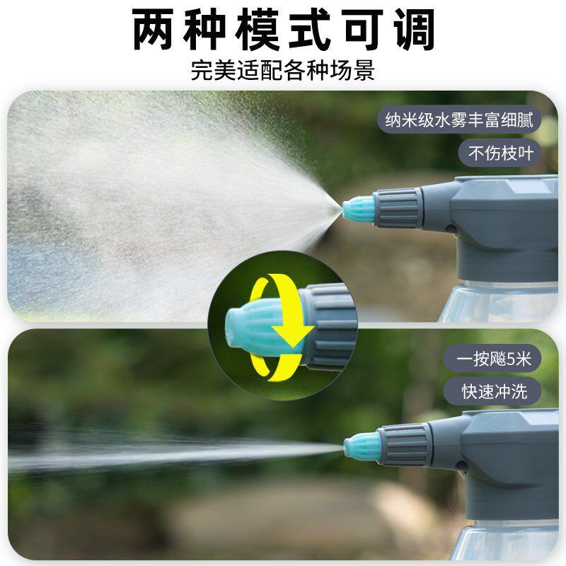 电动浇花喷水壶带量杯家用浇水壶清洁消毒洗车超细喷雾器电动喷壶图片