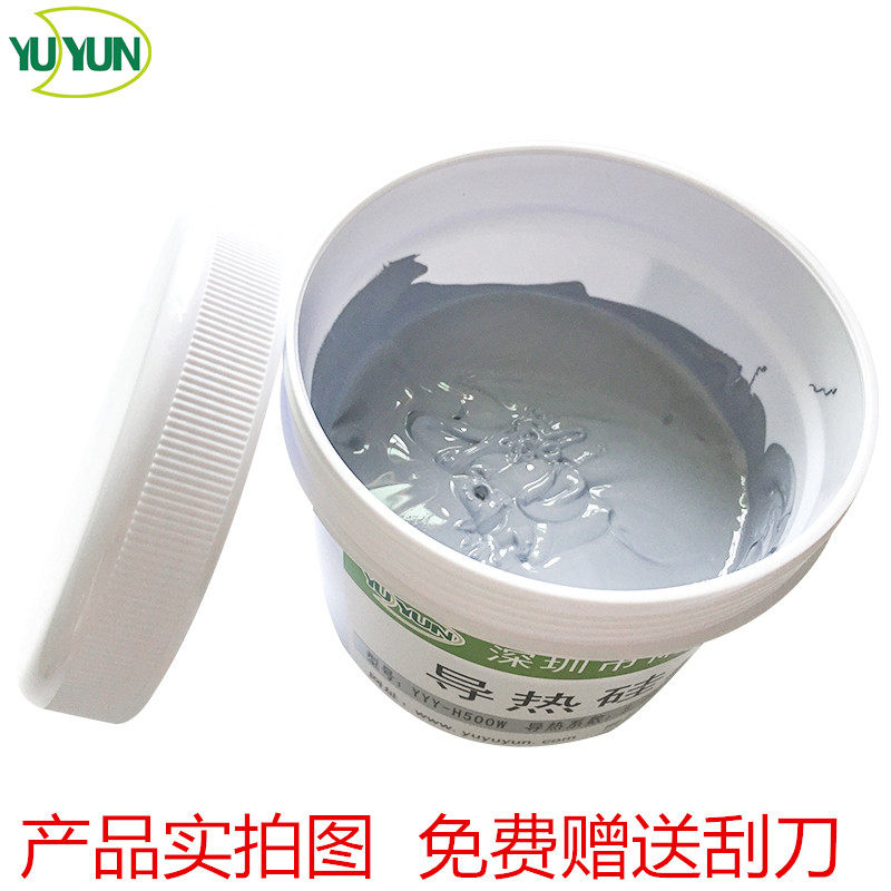 耐高温5.0导热硅脂 5W散热膏LED散热硅脂灰色绝缘环保导热膏现货