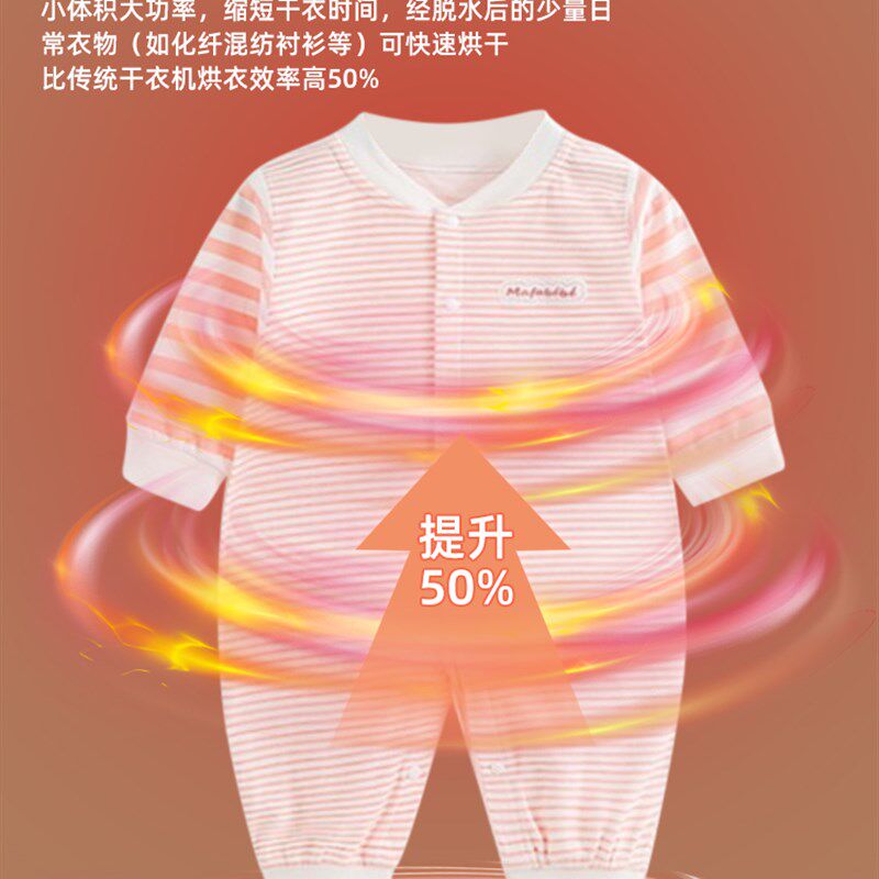 干衣机小型折叠烘干机迷你家用衣服风干机婴儿宿舍衣物消毒杀菌衣