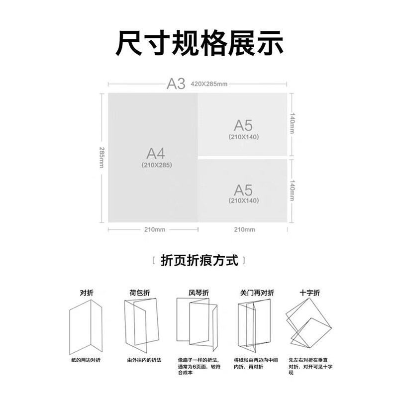 定制宣传单印刷彩页画册折页托管班招生开业广告DM单页海报a5a4