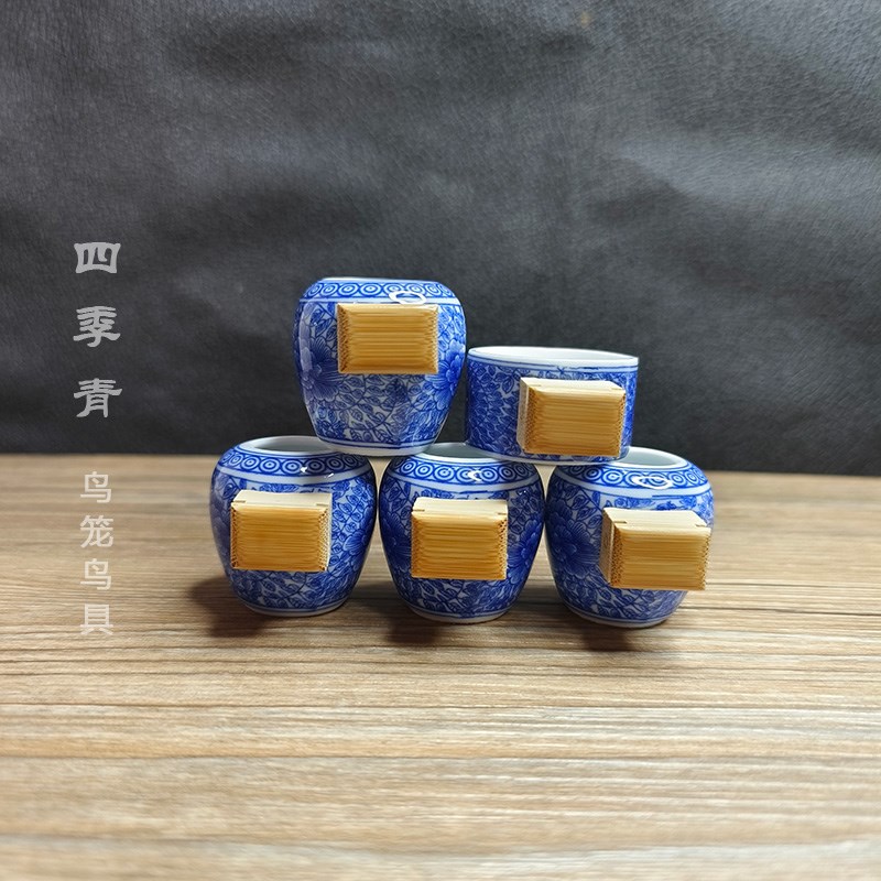 千叶牡丹枣形豆脑坛形绣眼红子贝子黄鸟柳莺鸟食罐鸟杯鸟碗青花瓷