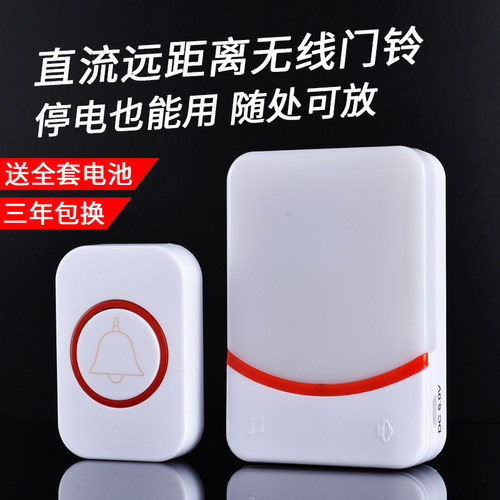 免插电老人门铃呼叫器可充电款超远距离不用插电家用床头一键呼救