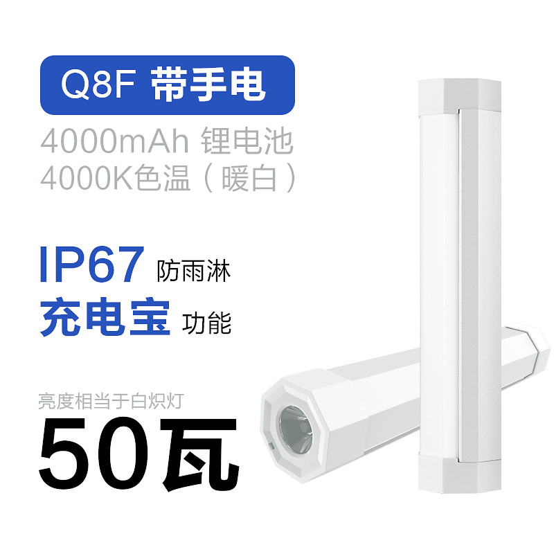 led工作灯超亮汽车挂钩吸铁石手电筒应急灯检修灯usb小夜灯磁铁