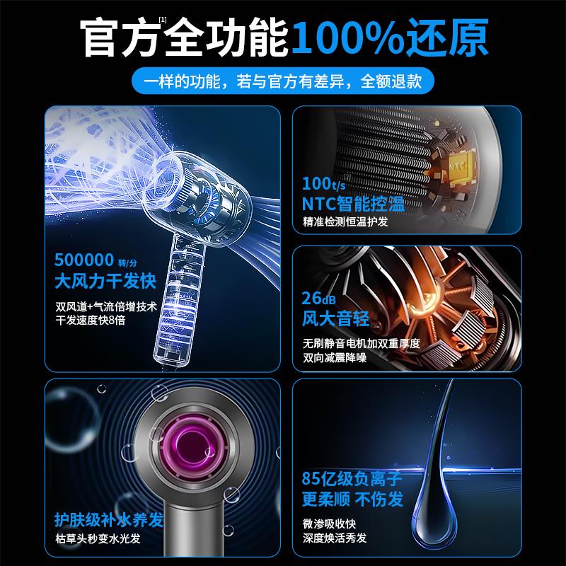 吹风机负离子护发静音速干家用大风力2026新款强力电吹风筒吹头发