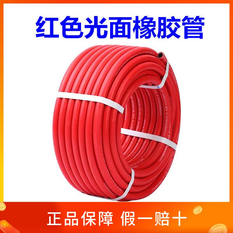 正品山东悦龙氧气管焊割高压耐磨氧气带5mm二氧橡胶管高压管4mm