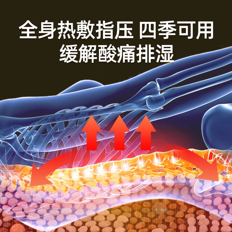 电加热鹅卵石足底按摩垫脚垫超慢跑指压板家用穴位天然雨花石地垫