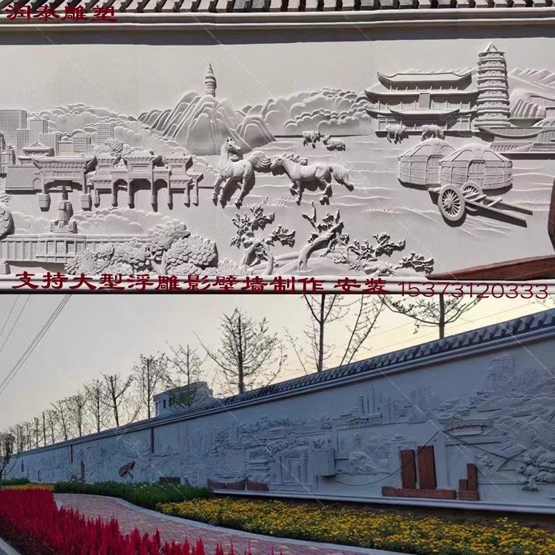 砂岩浮雕人物群雕大型壁画石刻墙面装饰石材雕花文化墙汉白玉雕塑