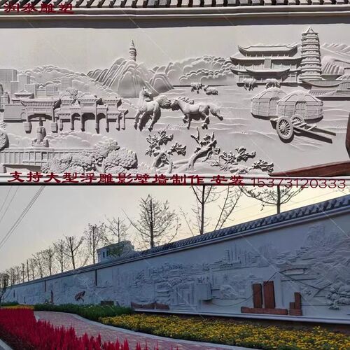 砂岩浮雕人物群雕大型壁画石刻墙面装饰石材雕花文化墙汉白玉雕塑