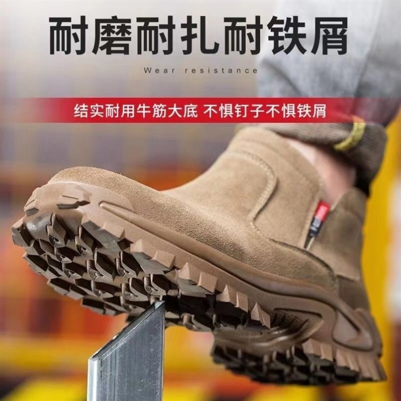 劳保鞋男电焊工新款透气防烫防砸防刺穿时尚软底工作鞋工地安全鞋