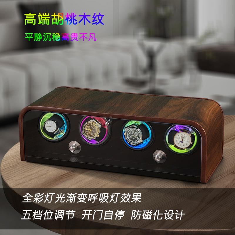 自动摇表器上链表盒手表盒收纳盒家用机械表转动放置器摇摆转表器